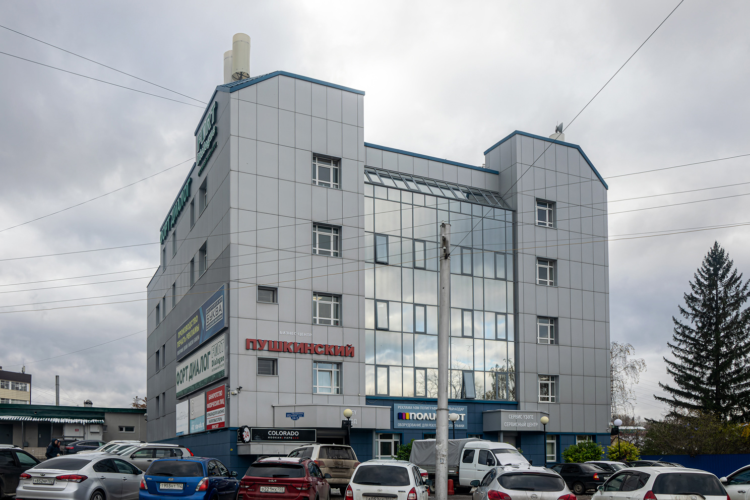 Уфа, Улица Пушкина, 33/2