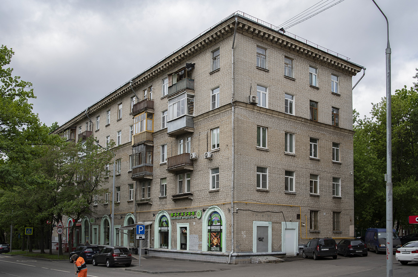 Москва, Гвардейская улица, 17 корп. 1