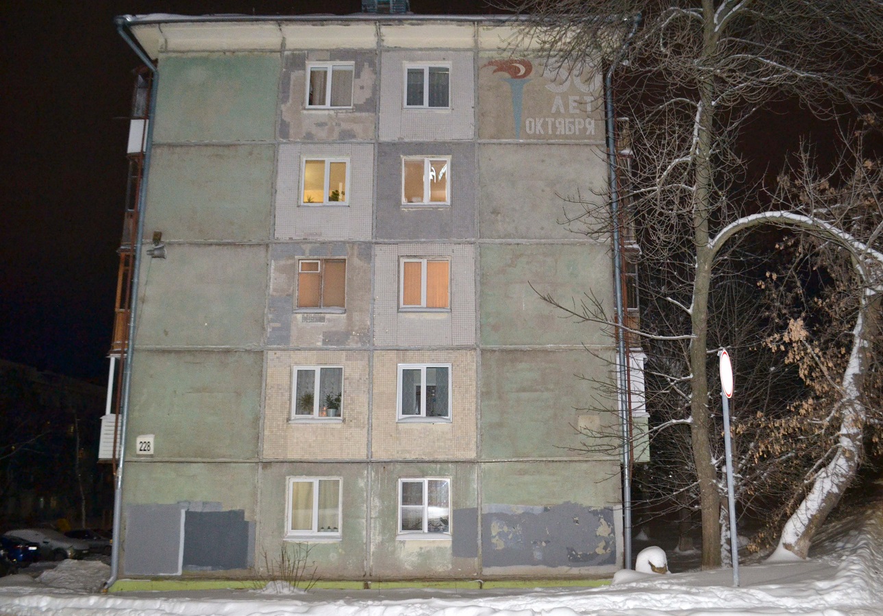 Ижевск, Улица Коммунаров, 228