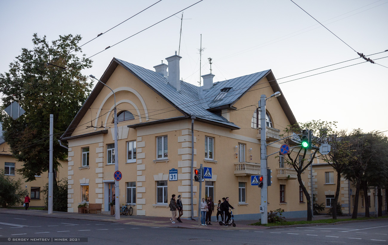 Минск, Улица Куйбышева, 31 / Улица Киселёва, 23