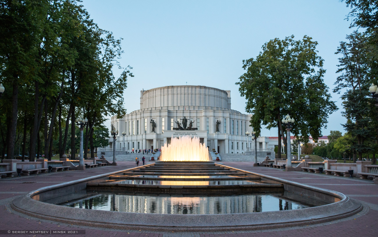 Минск, Площадь Парижской Коммуны, 1