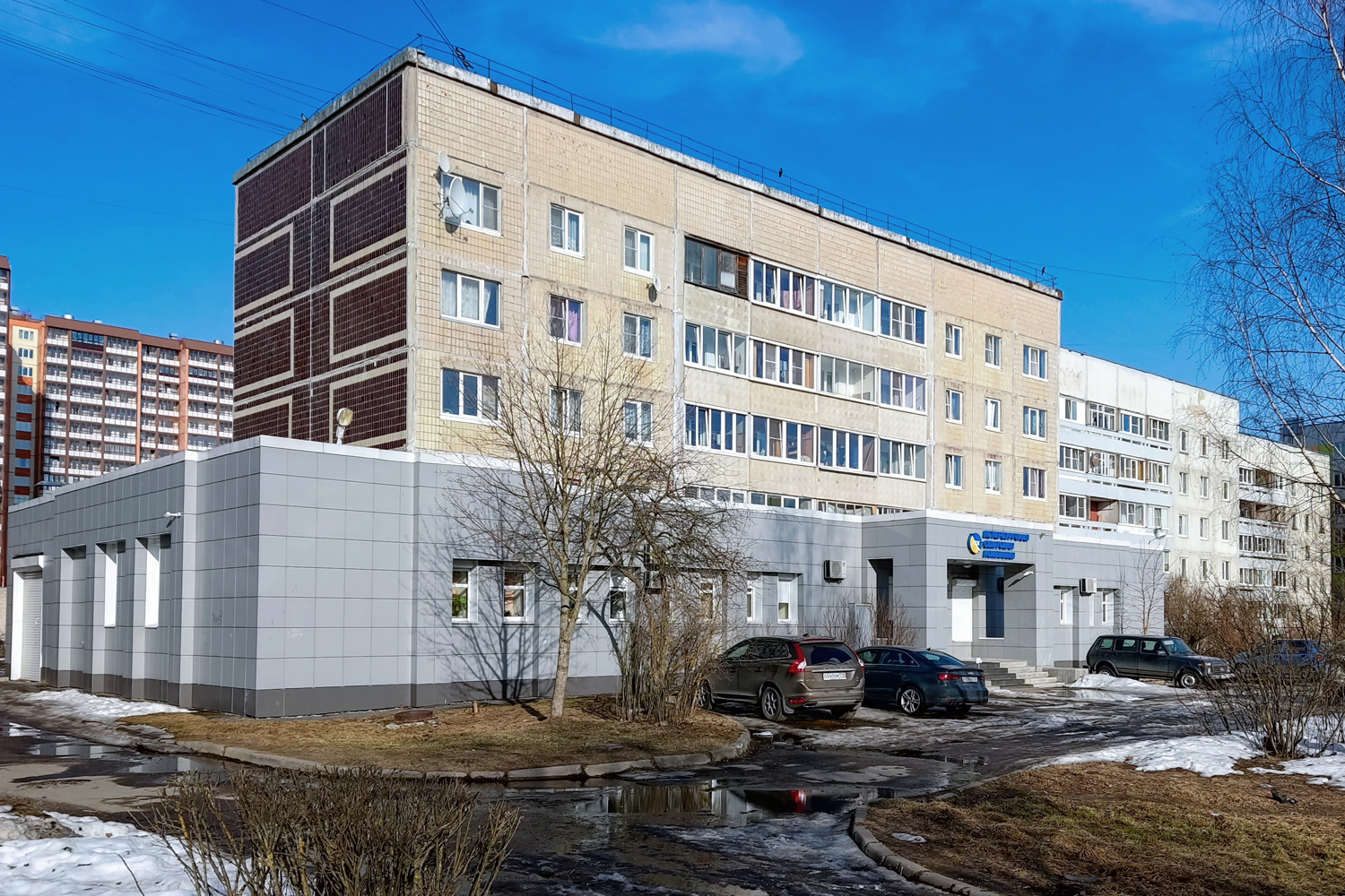 Кировск, Улица Энергетиков, 6