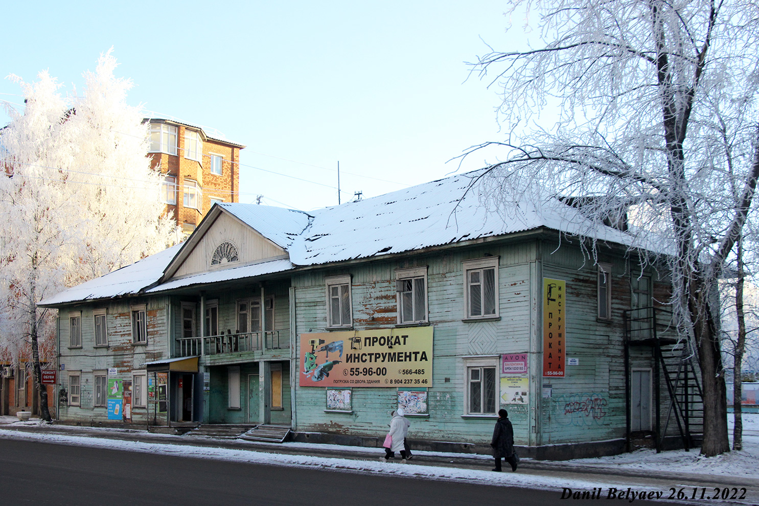 Сыктывкар, Улица Орджоникидзе, 63