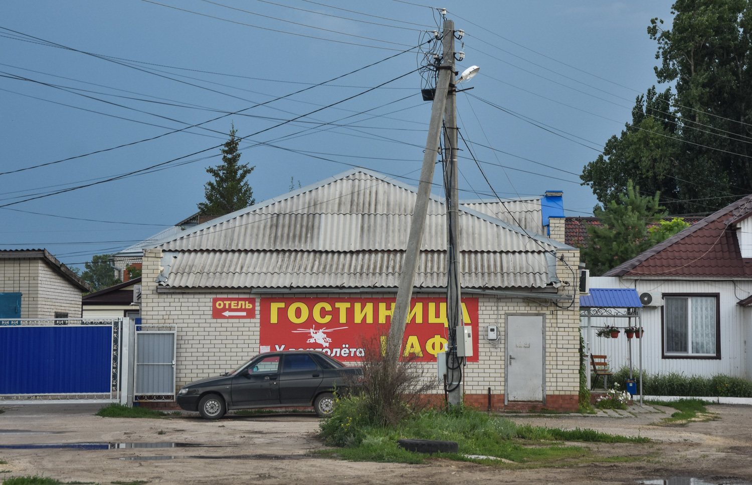 Пугачёв, Революционный проспект, 347