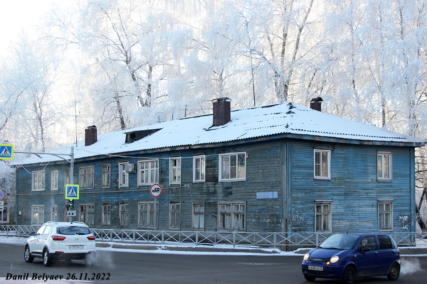 Сыктывкар, Октябрьский проспект, 85