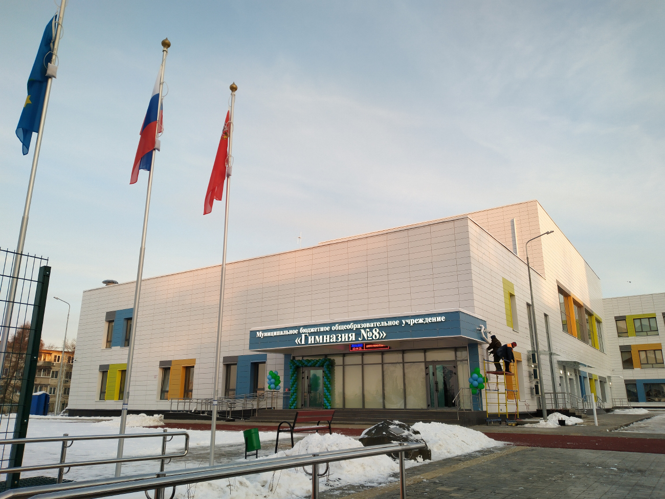 Kolomna, Улица Леваневского, 8А