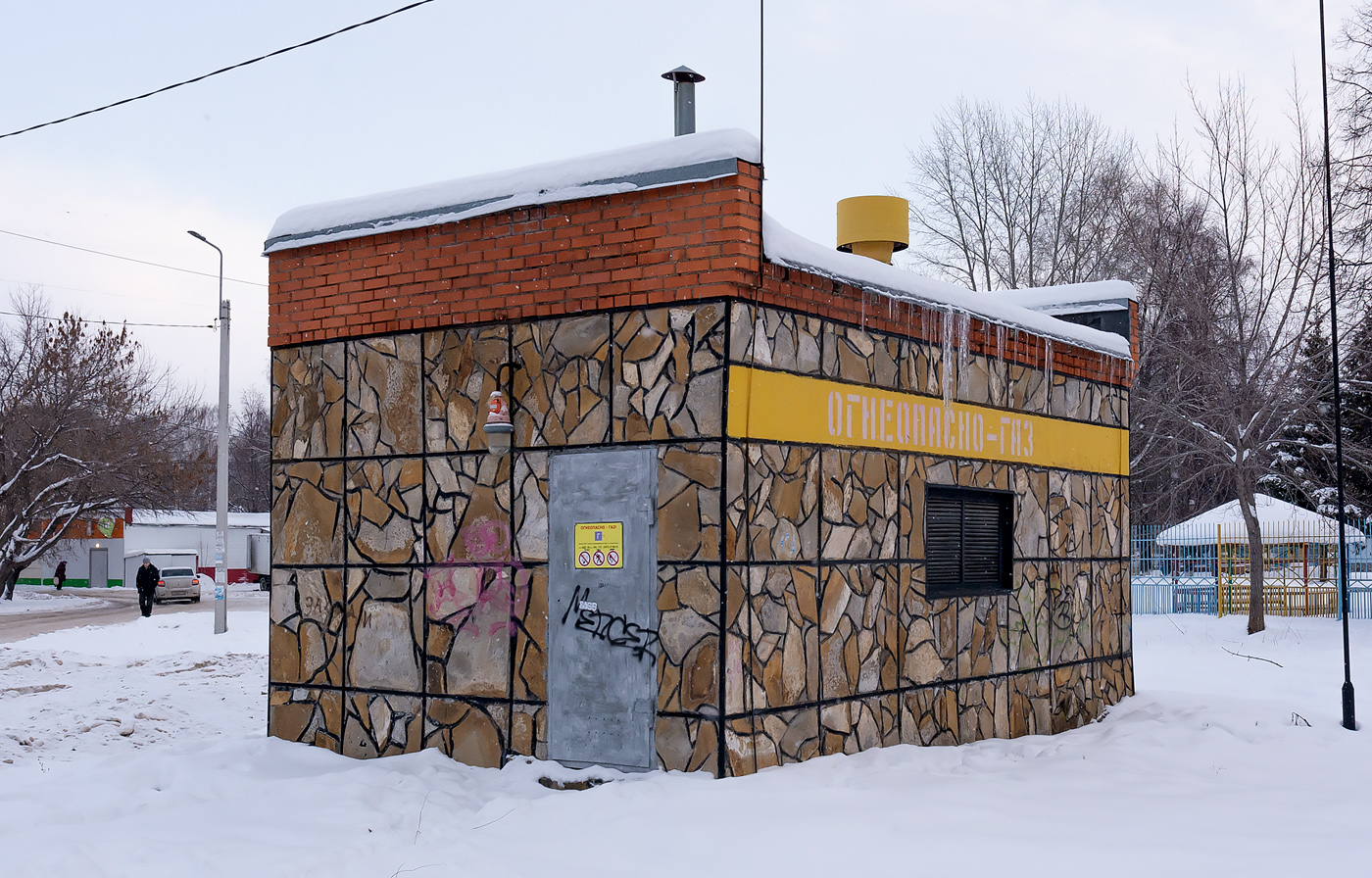 Стерлитамак, Коммунистическая улица, 9*