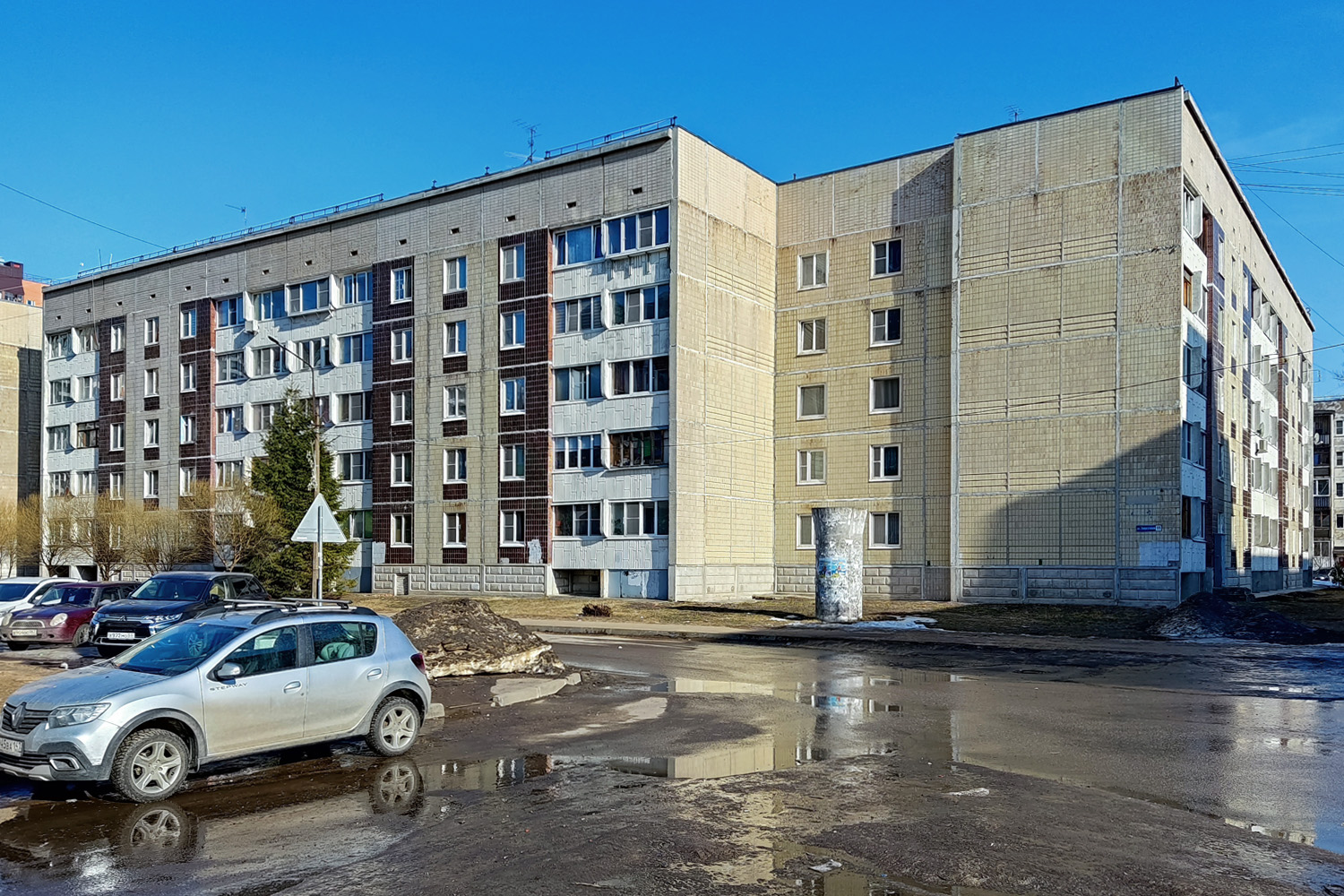 Кировск, Улица Энергетиков, 11