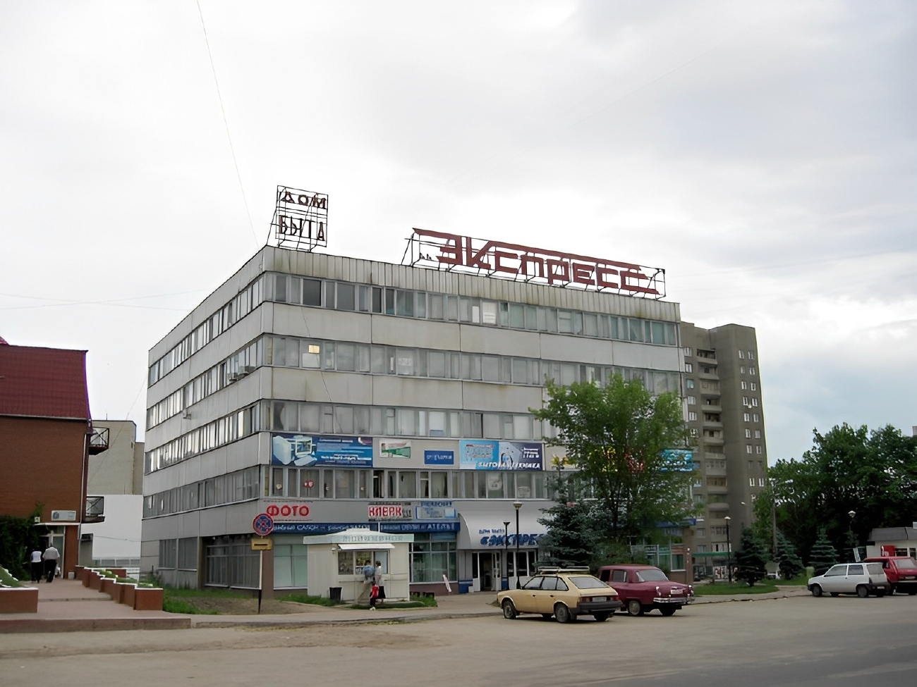 Железногорск, Курская улица, 33
