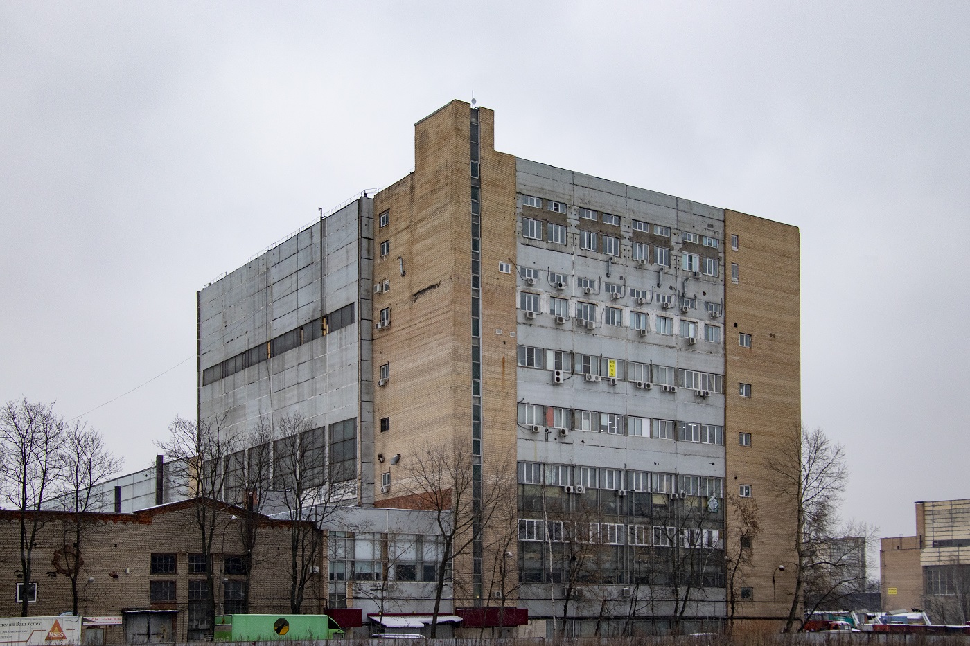 Москва, Улица Свободы, 35 стр. 18