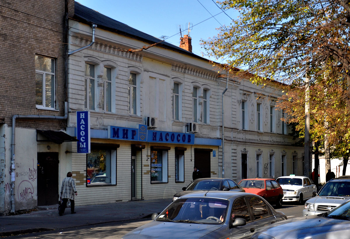 Charkow, Площадь Героев небесной сотни, 6