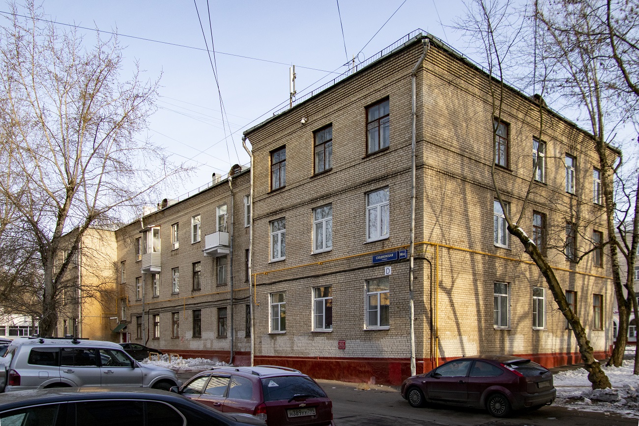 Москва, Сходненская улица, 19 / Улица Фабрициуса, 13