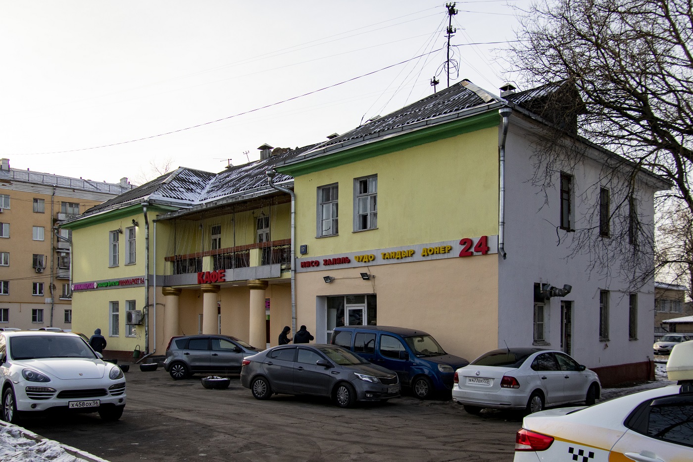 Москва, Сходненская улица, 17