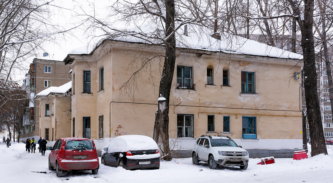 Уфа, Уссурийская улица, 33