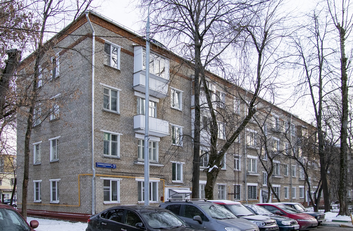 Москва, Новопоселковая улица, 7