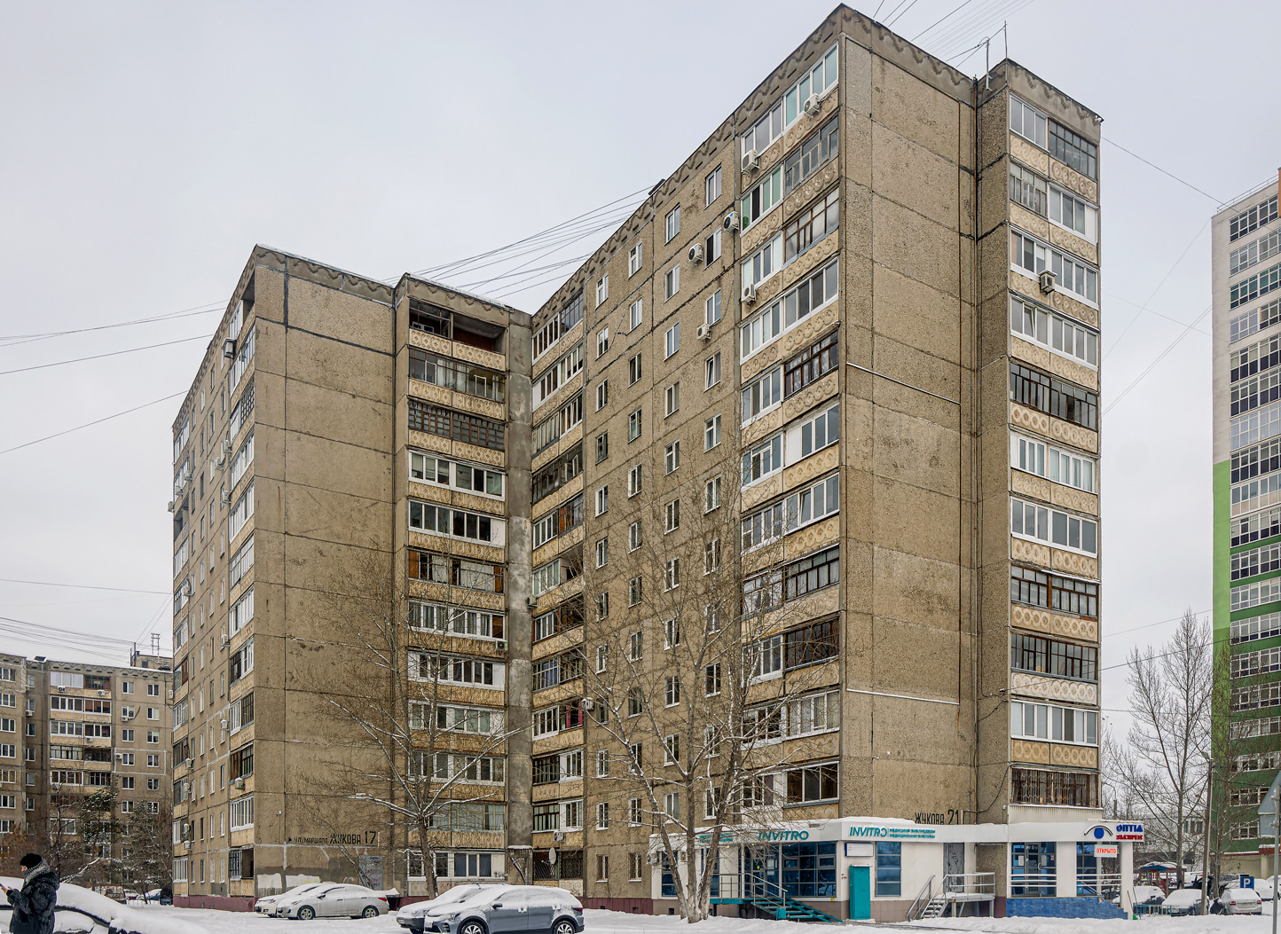Уфа, Улица Маршала Жукова, 17; Улица Маршала Жукова, 21