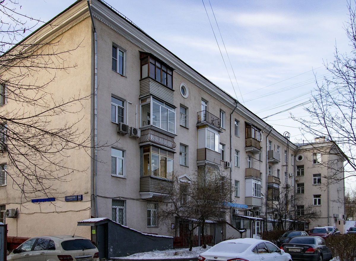 Москва, Сходненская улица, 36 / Улица Фабрициуса, 11