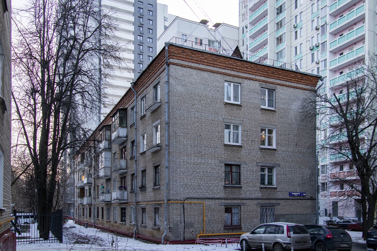 Москва, Сходненская улица, 18А