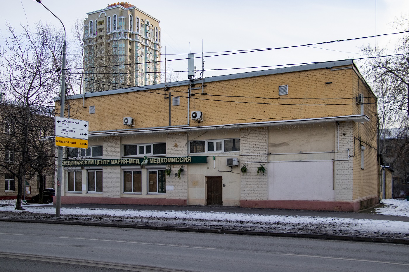 Moskau, Улица Фабрициуса, 13