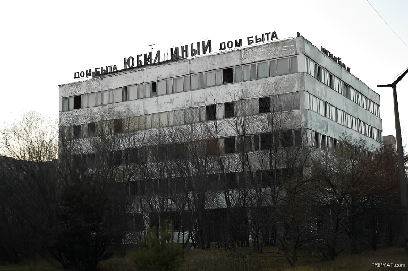 Припять, Улица Сержанта Лазарева, 13