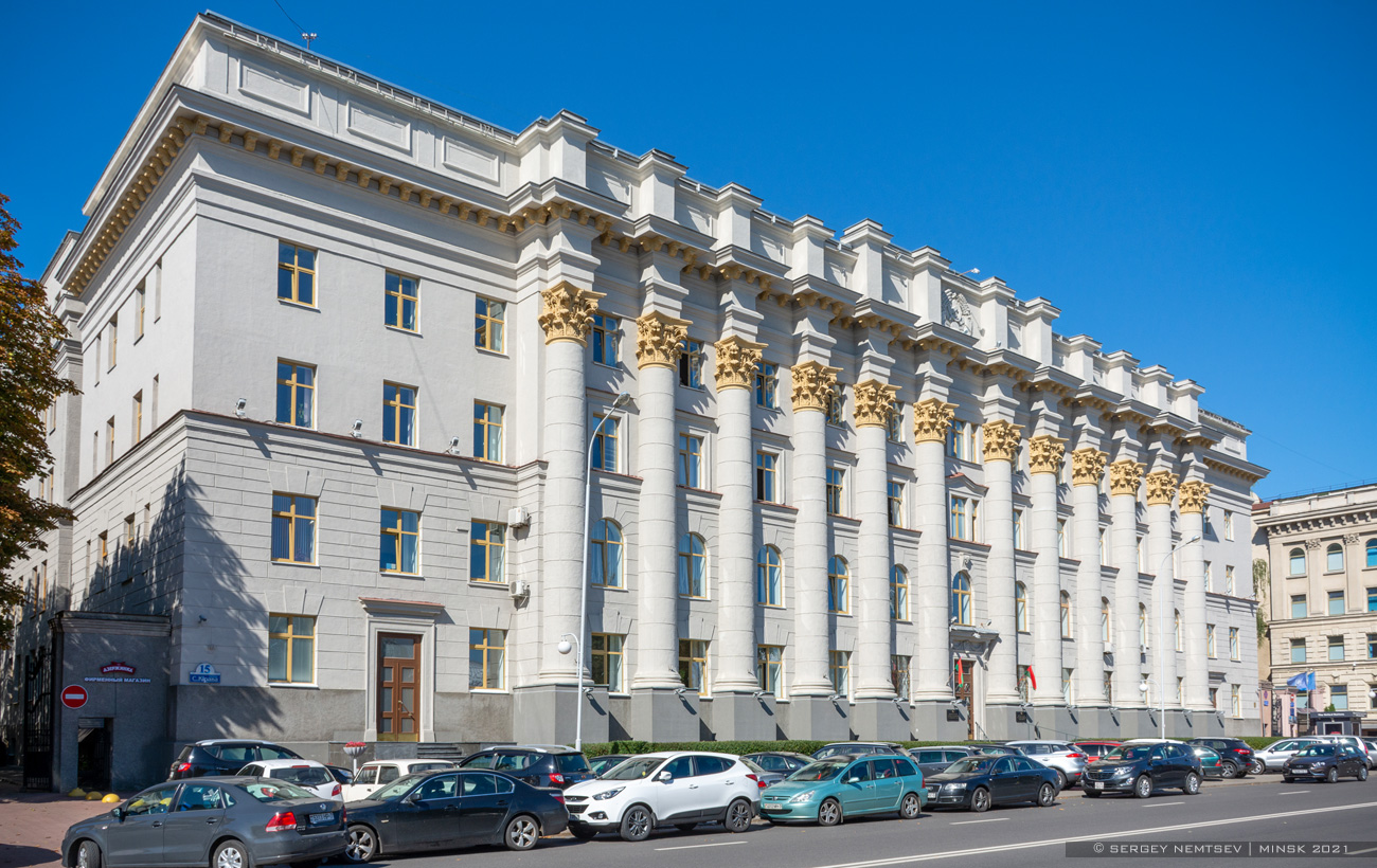 Минск, Улица Кирова, 15