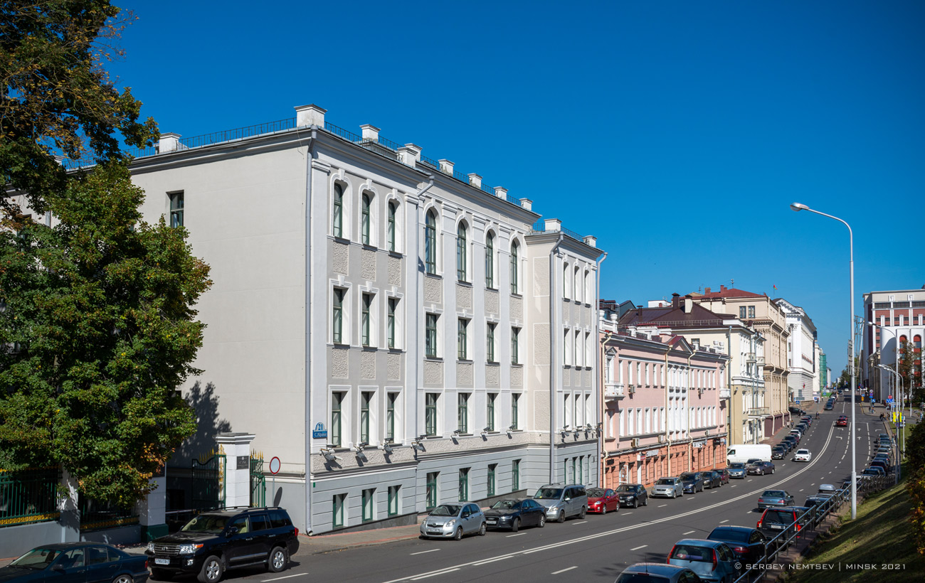 Минск, Улица Кирова, 21; Улица Кирова, 23; Улица Кирова, 25