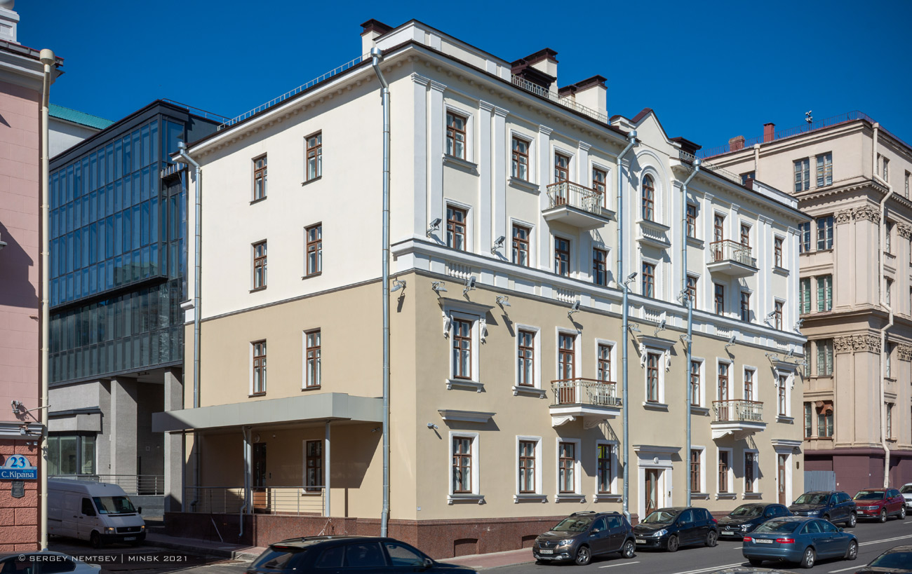 Минск, Улица Кирова, 25