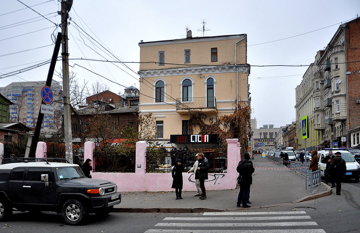 Харьков, Рымарская улица, 13