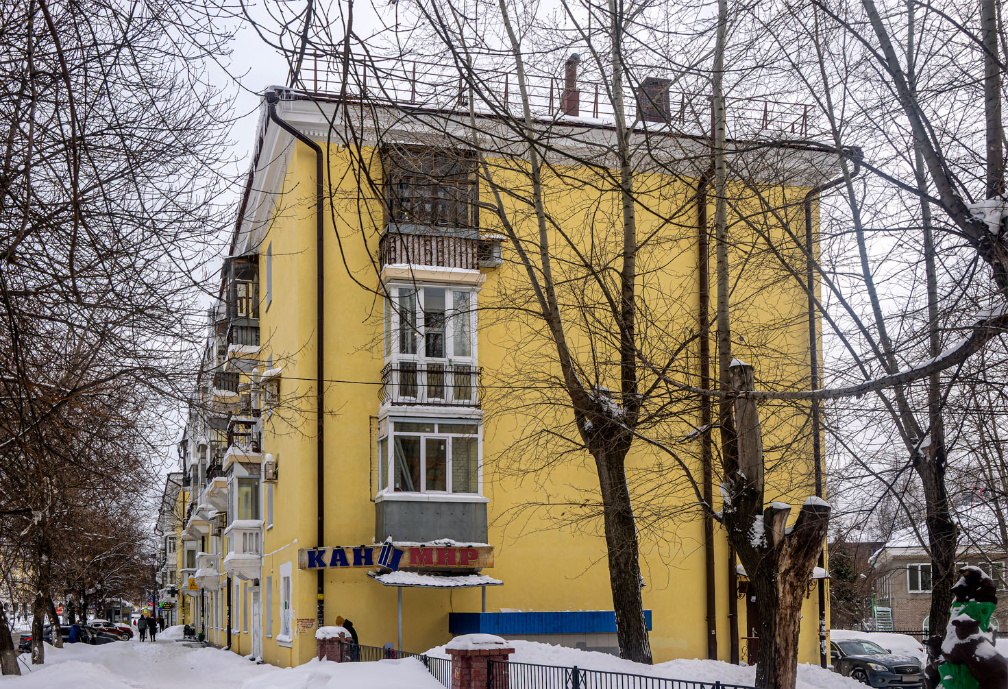 Уфа, Улица Космонавтов, 20