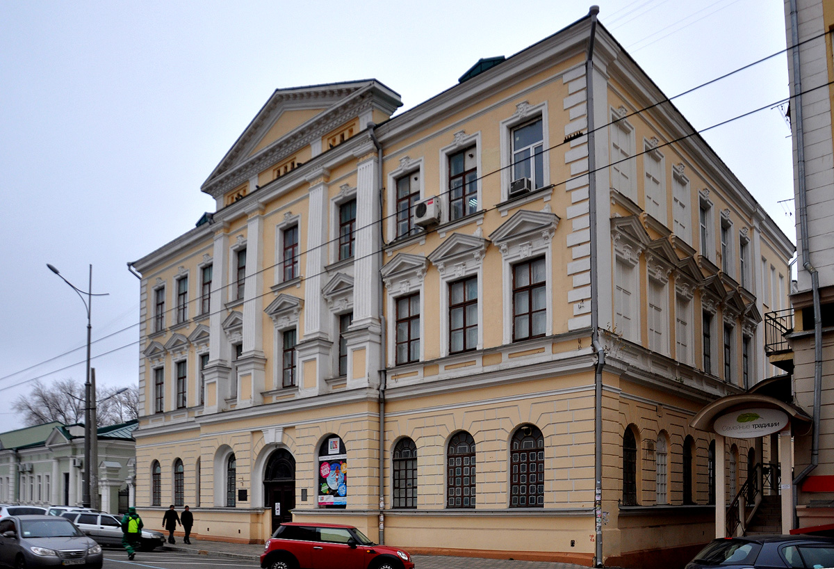 Харьков, Университетская улица, 4