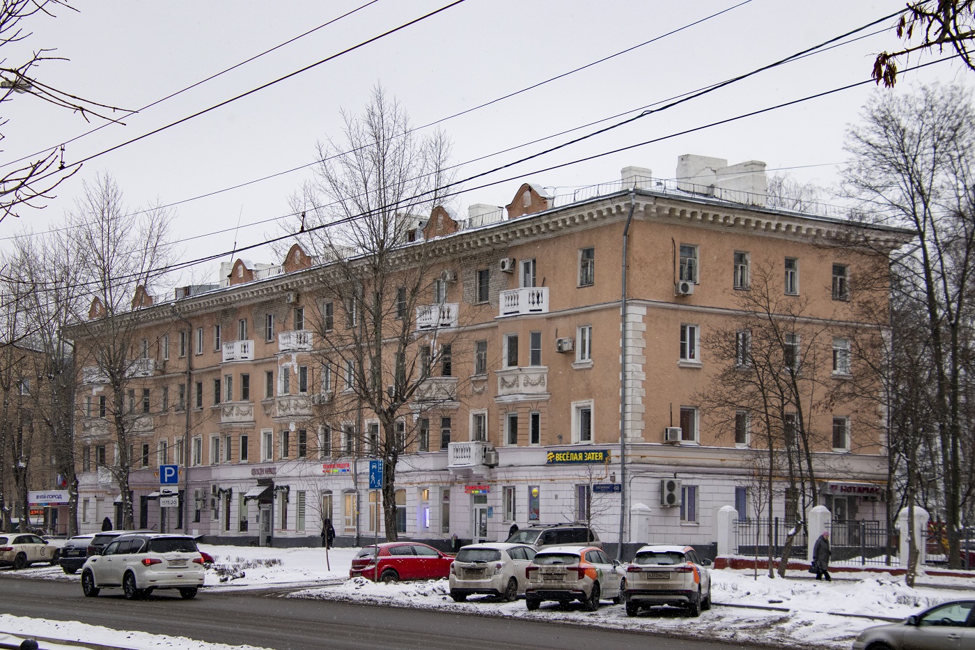 Moskwa, Сходненская улица, 50