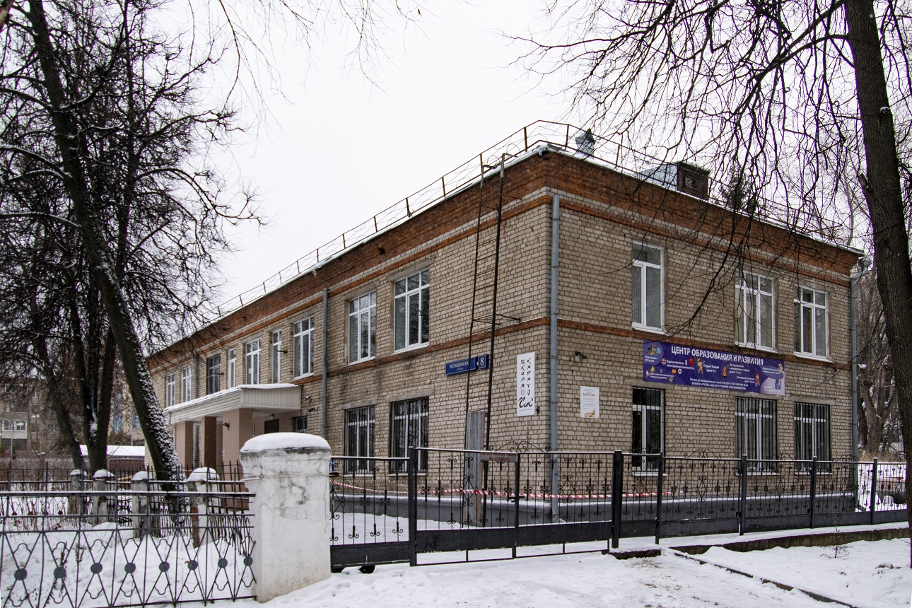 Москва, Нелидовская улица, 8