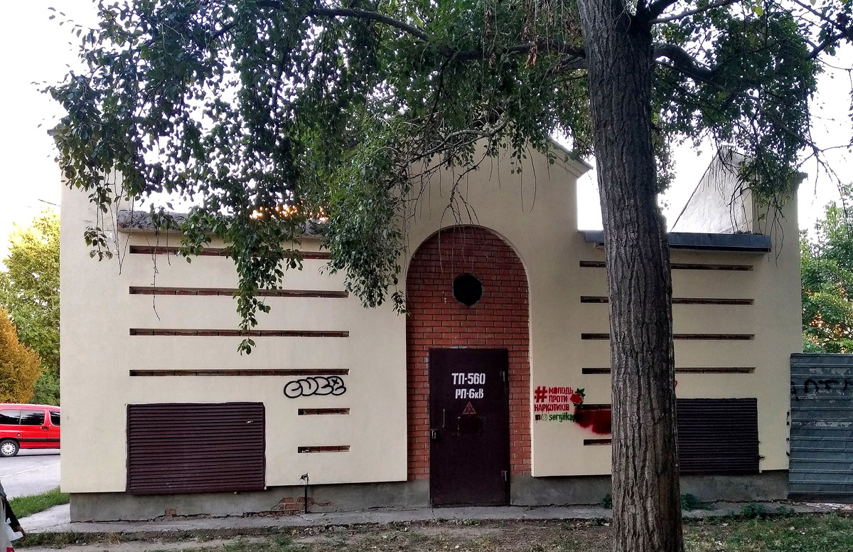 Полтава, Улица Остапа Вишни, ?