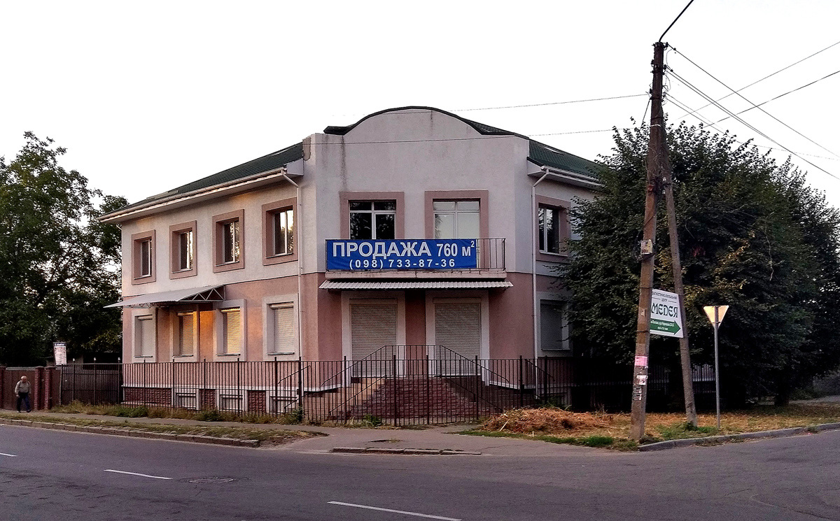 Полтава, Улица Вячеслава Черновола, 44