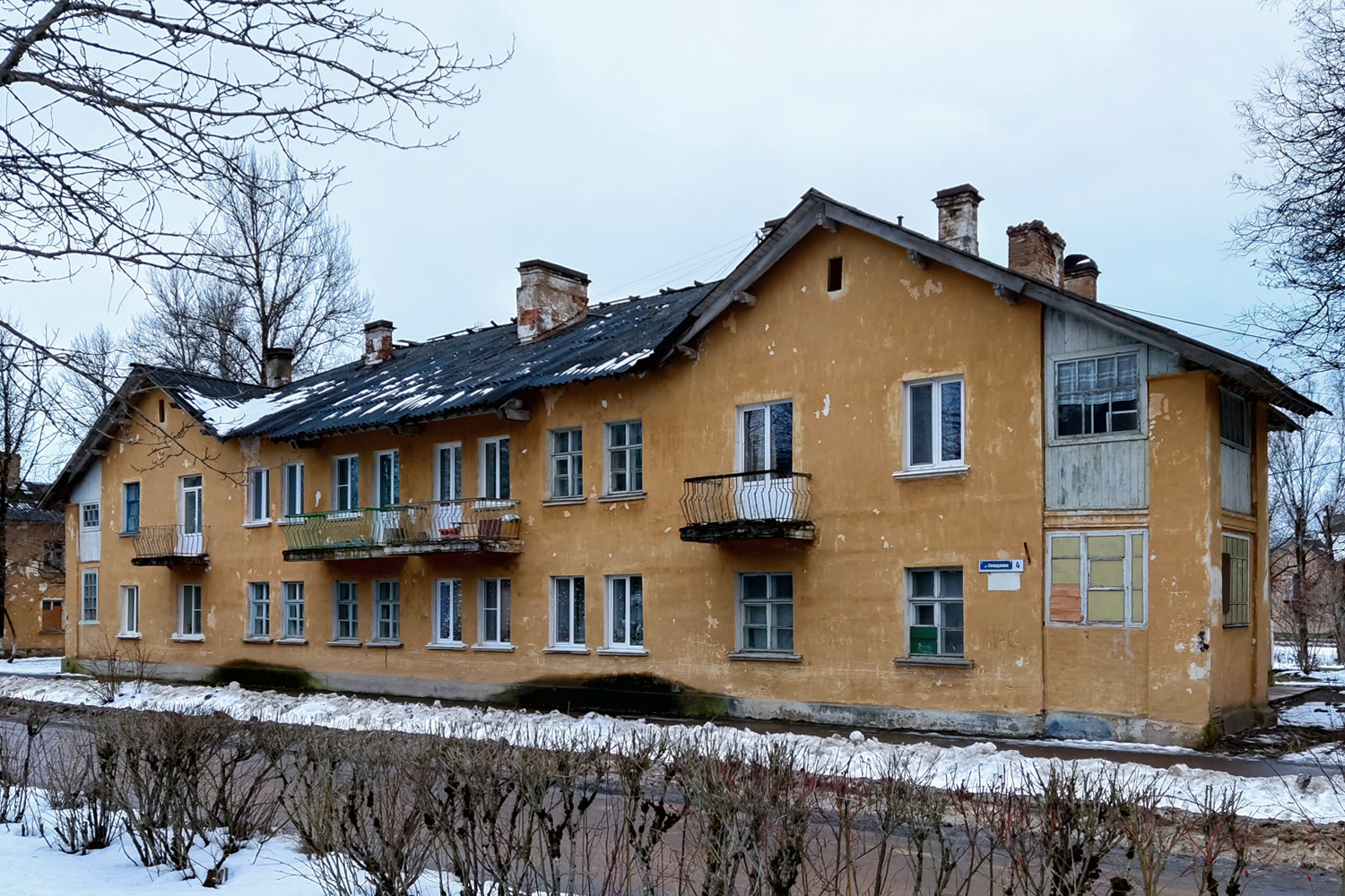 Сланцы, Улица Свердлова, 4