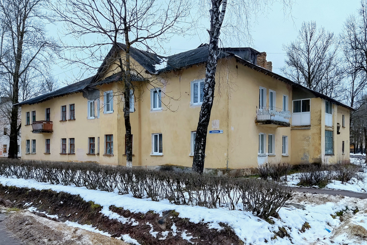 Сланцы, Улица Дзержинского, 15