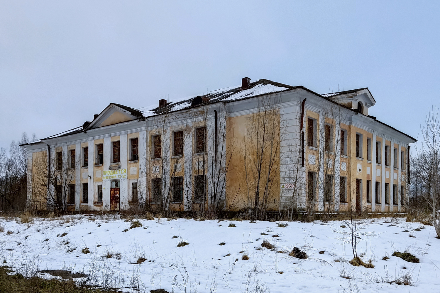 Сланцы, Улица Чайковского, 6