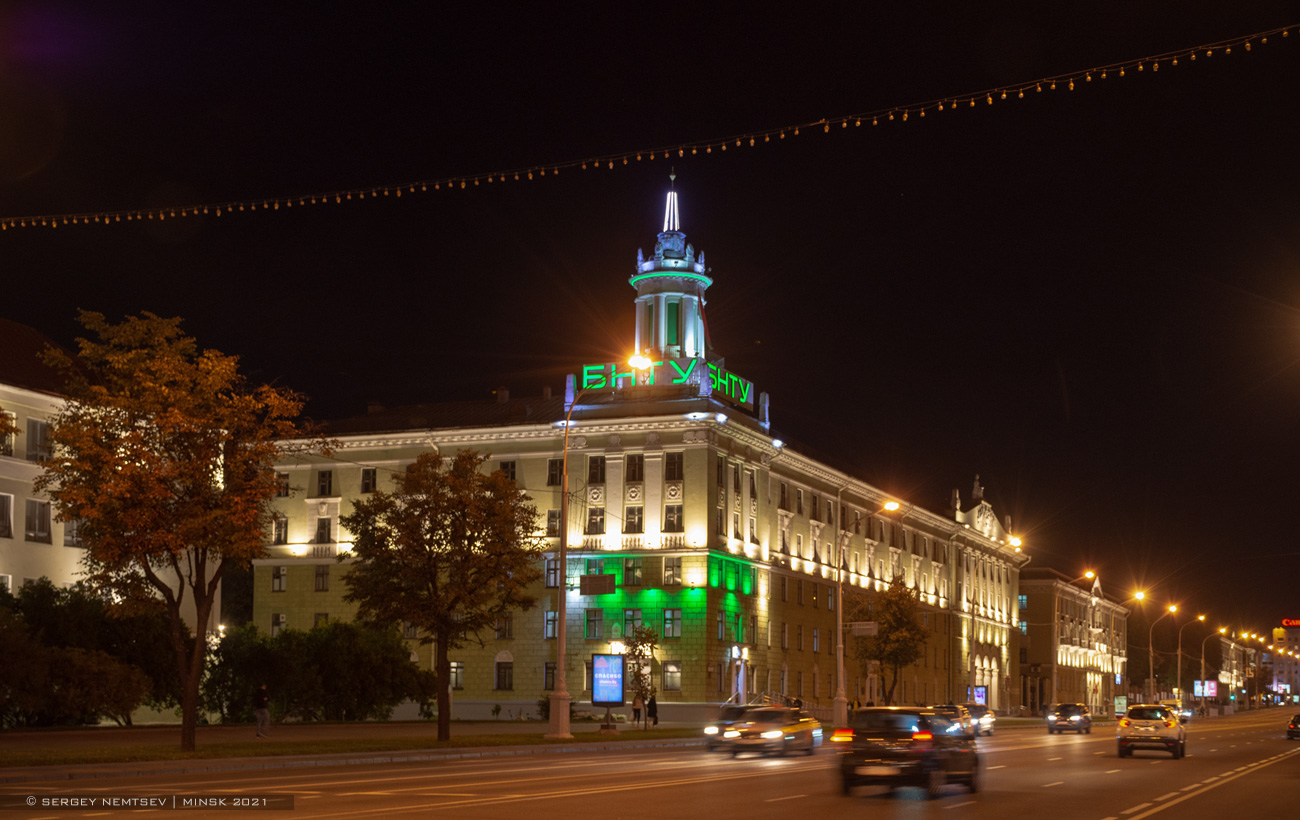Минск, Проспект Независимости, 61