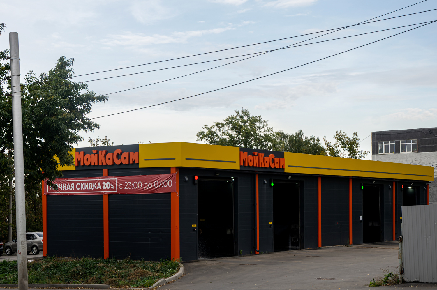 Уфа, Кемеровская улица, 50