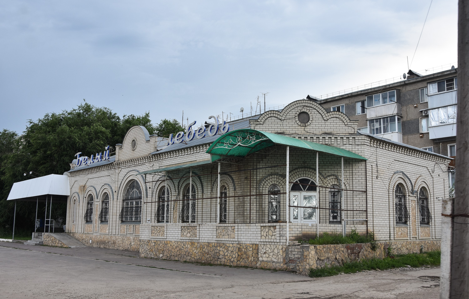 Пугачёв, Революционный проспект, 242