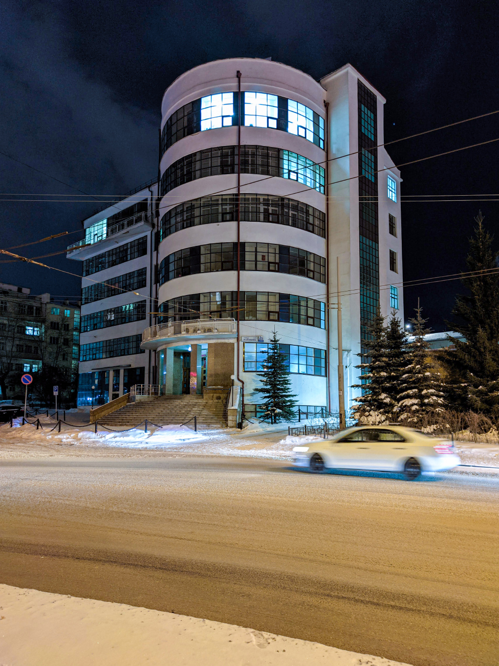 Екатеринбург, Улица Малышева, 2Б