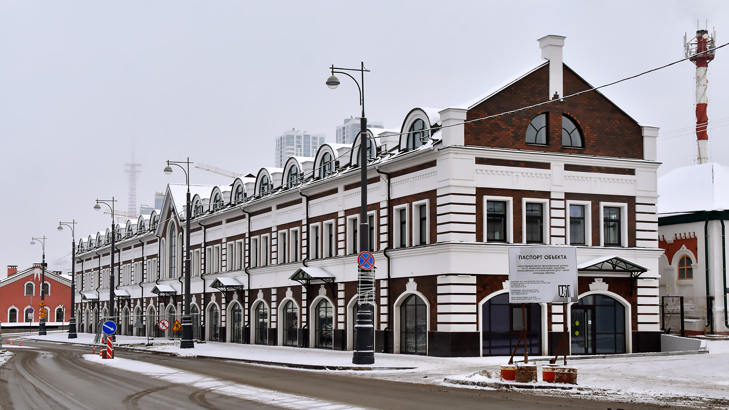 Пермь, Монастырская улица, 3