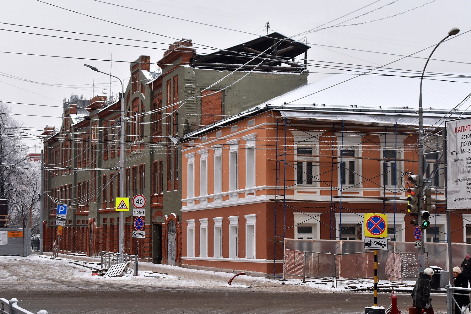 Пермь, Пермская улица, 45; Сибирская улица, 21