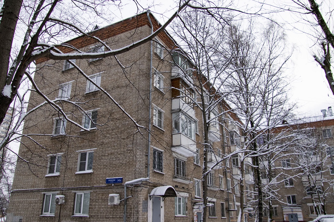 Москва, Улица Свободы, 47 / Парусный проезд, 2