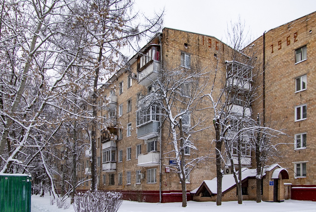 Moskau, Улица Свободы, 53