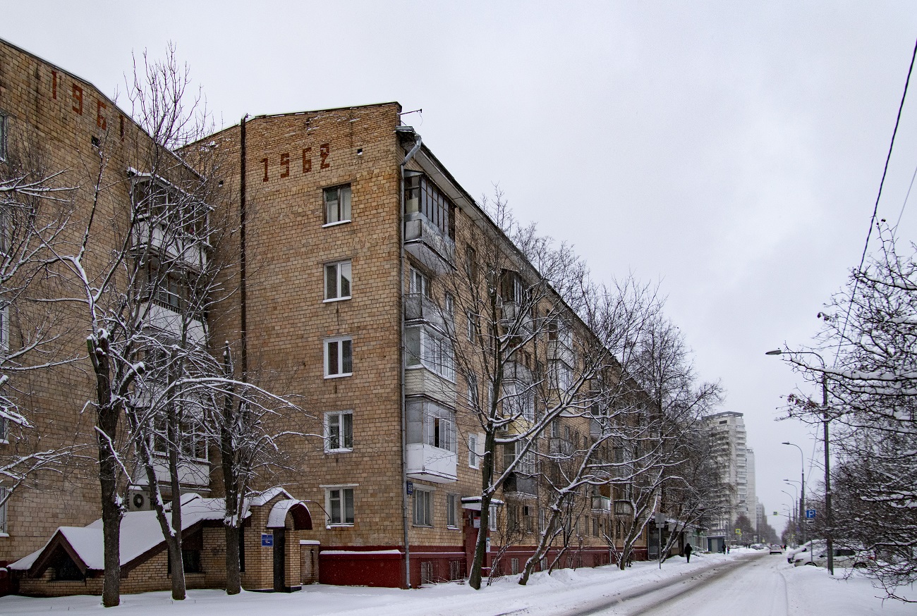 Москва, Улица Свободы, 55