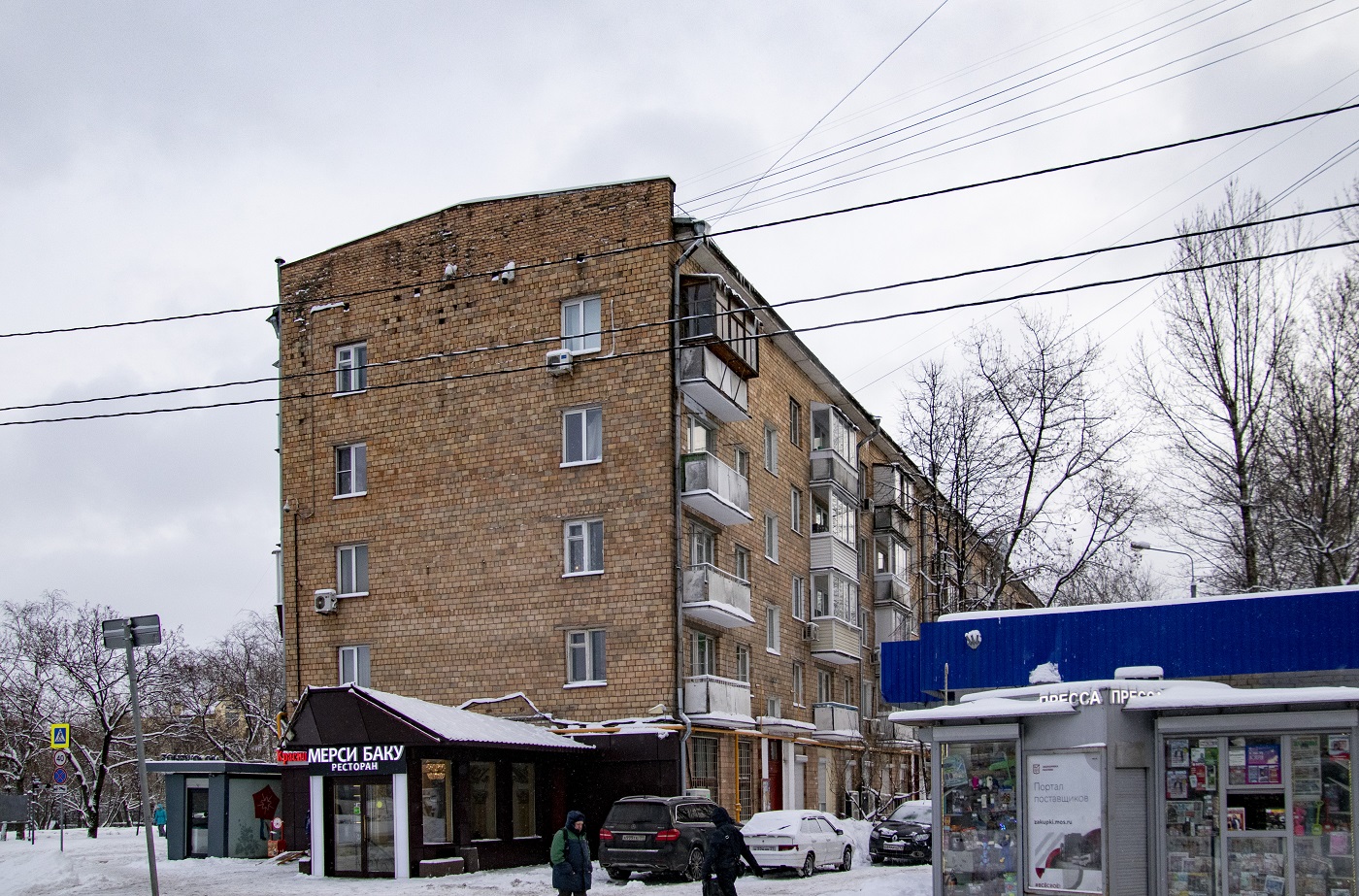 Moskwa, Улица Свободы, 55