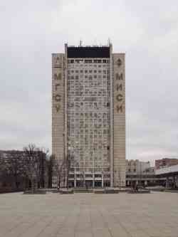 535 КБ
