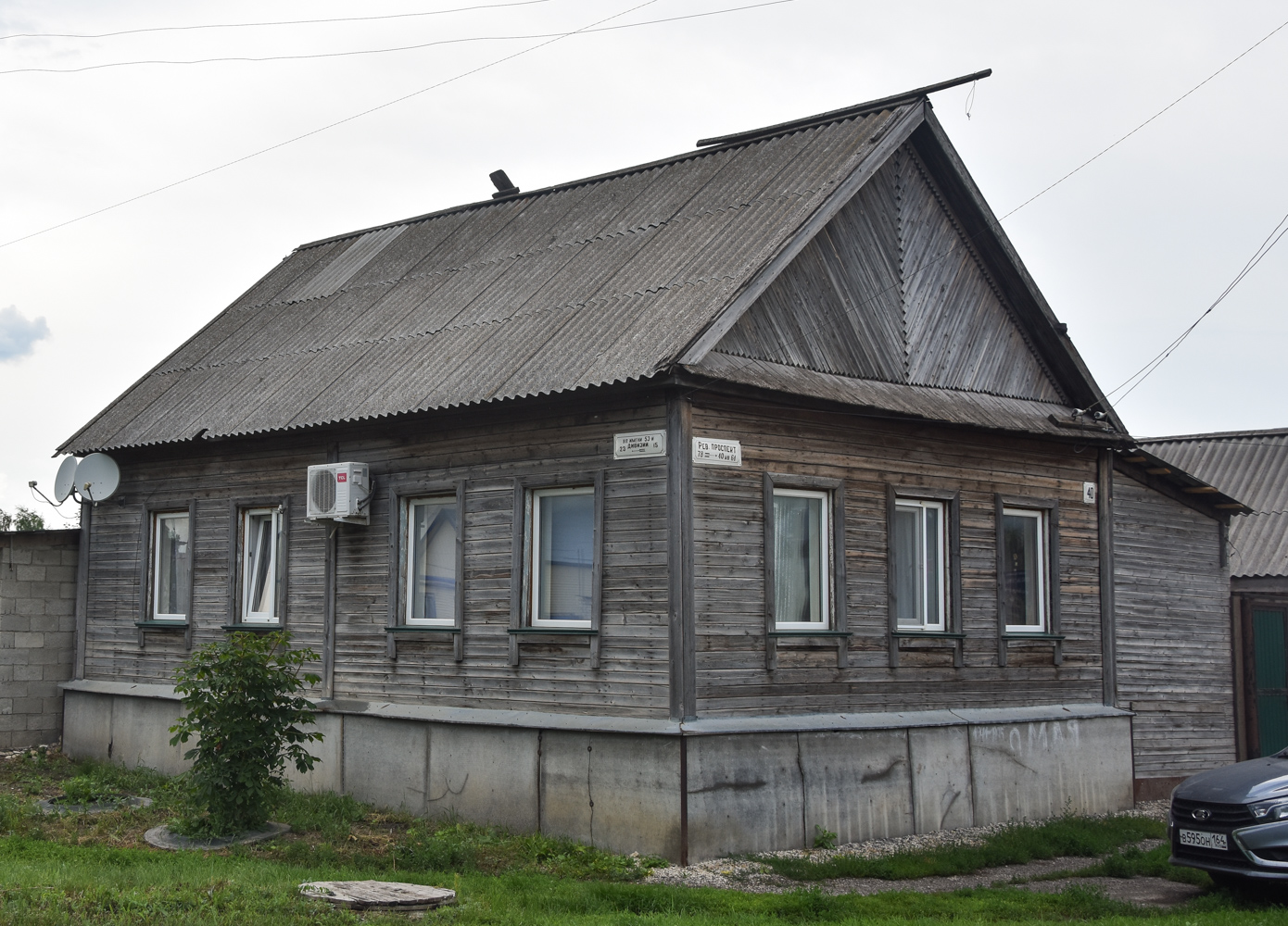 Пугачёв, Революционный проспект, 40 / Улица 53-й Дивизии, 15