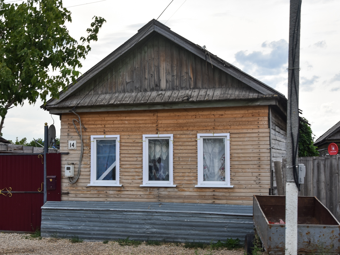 Пугачёв, Советская улица, 14